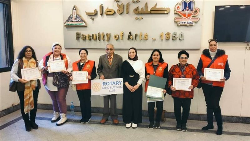 جامعة عين شمس، فيتو