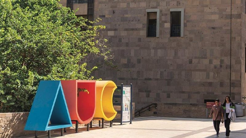 الجامعة الأمريكية