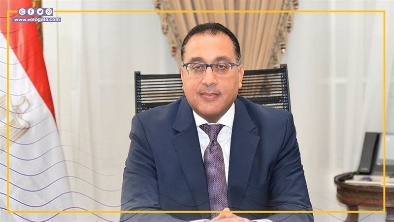 الدكتور مصطفى مدبولي