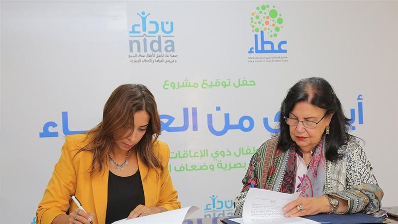 وزارة التضامن الاجتماعي،