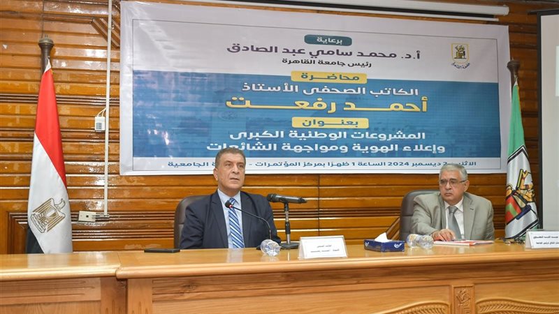 جامعة القاهرة 