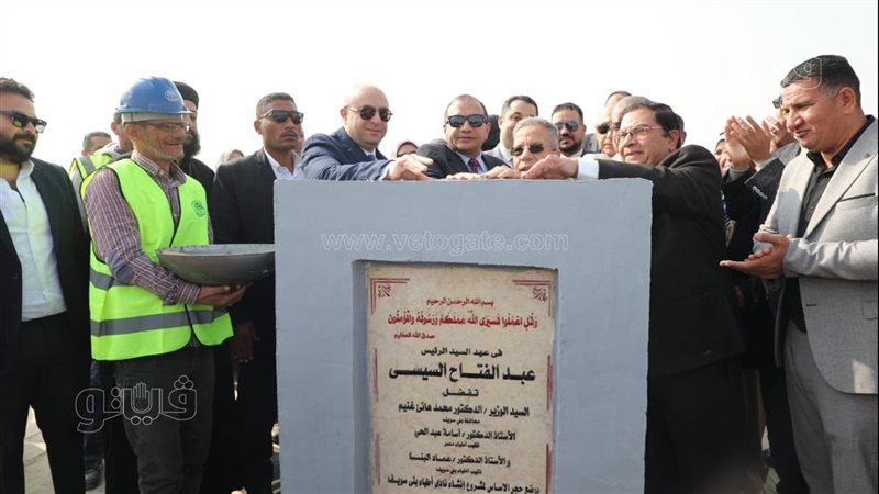 وضع حجر أساس النادي