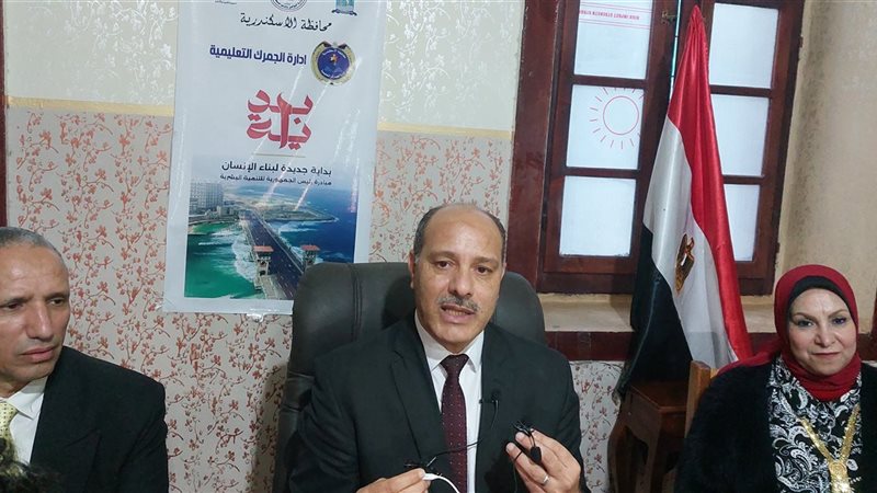مدير تعليم الإسكندرية