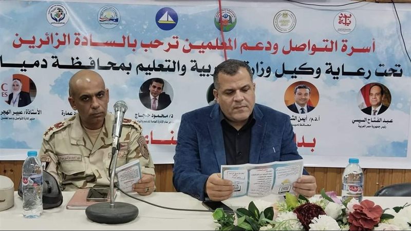 ياسر عماره وكيل وزارة