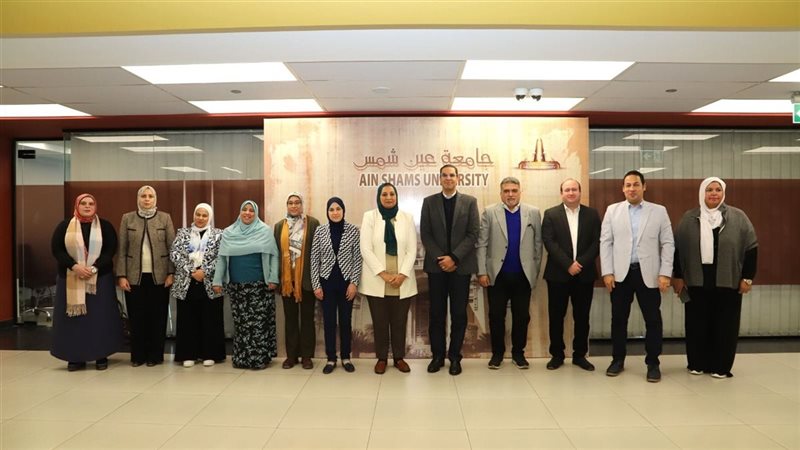 جامعة عين شمس تستقبل