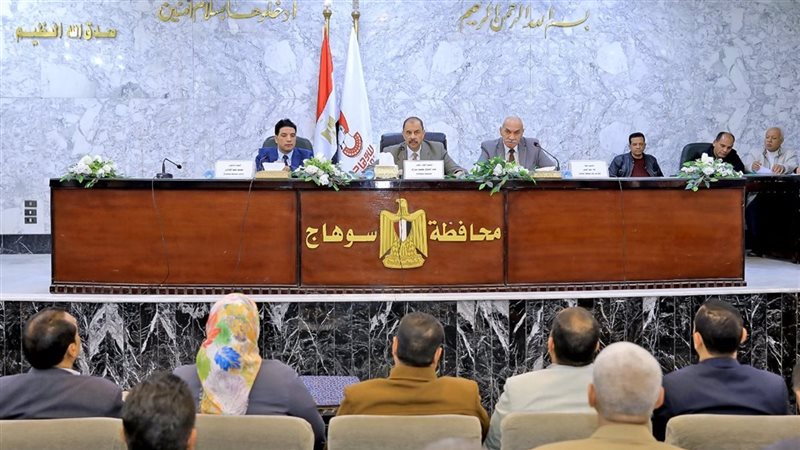  محافظ سوهاج فى اجتماع