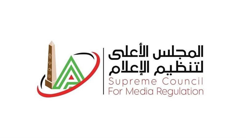 المجلس الأعلى لتنظيم