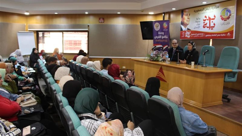 ندوة بمكتبة دمنهور,