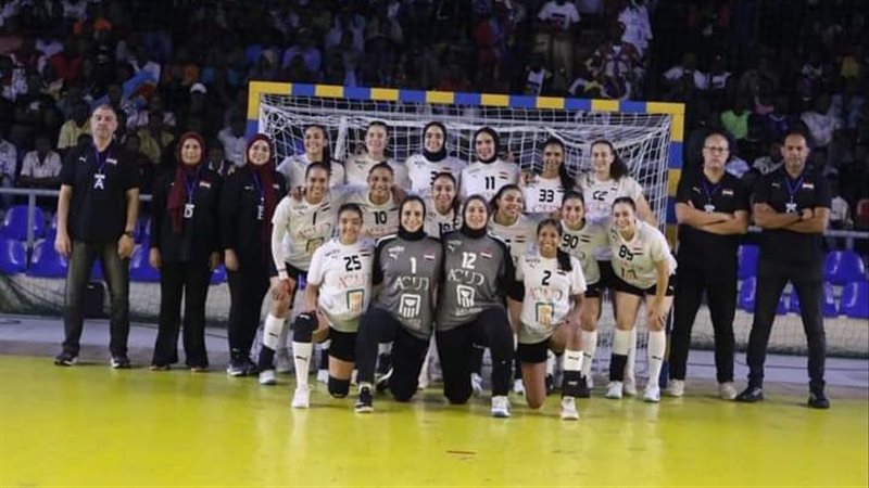 منتخب سيدات اليد