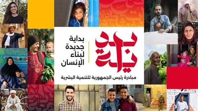 استمرار فعاليات المشروع القومي للموهبة الحركية في الشرقية 