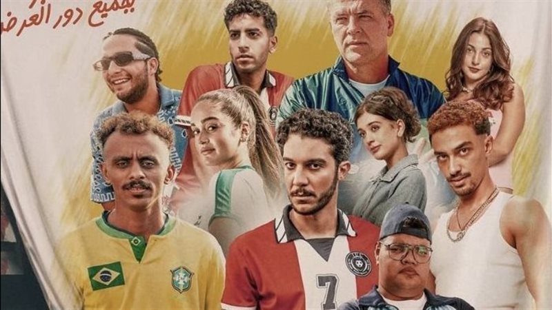 فيلم الحريفة 2، فيتو