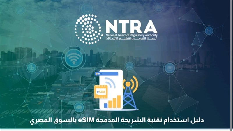 دليل استخدام الشريحة
