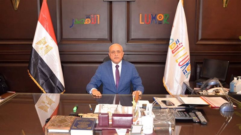 محافظ الأقصر 