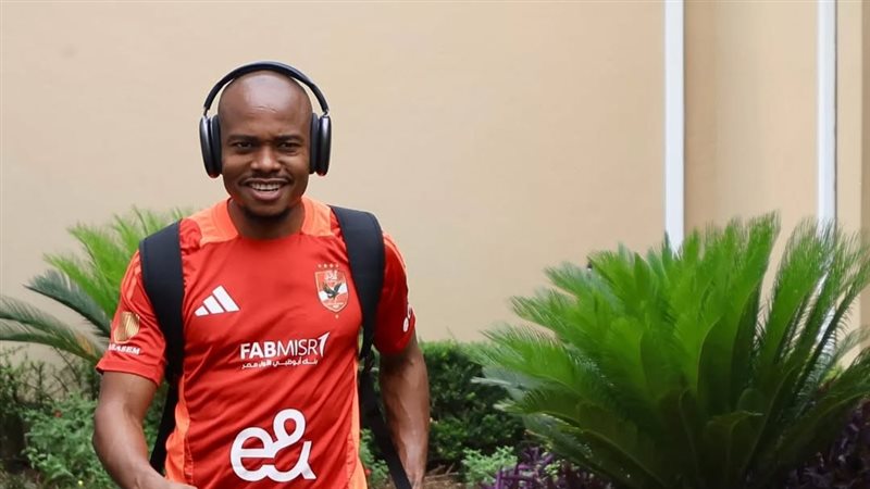 بيرسي تاو، فيتو