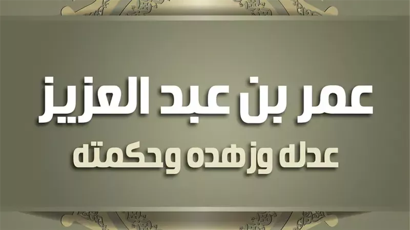 مشهد الوداع في حياة
