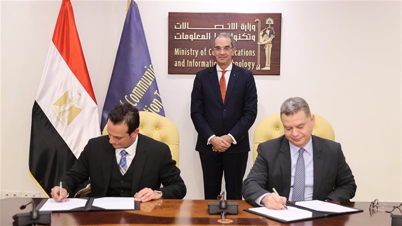 توقيع مذكرة التفاهم،