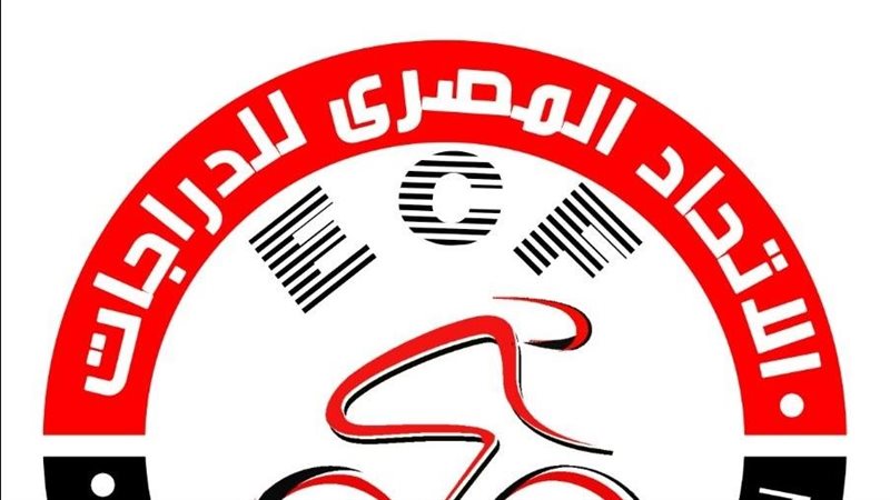 الاتحاد المصري للدراجات،