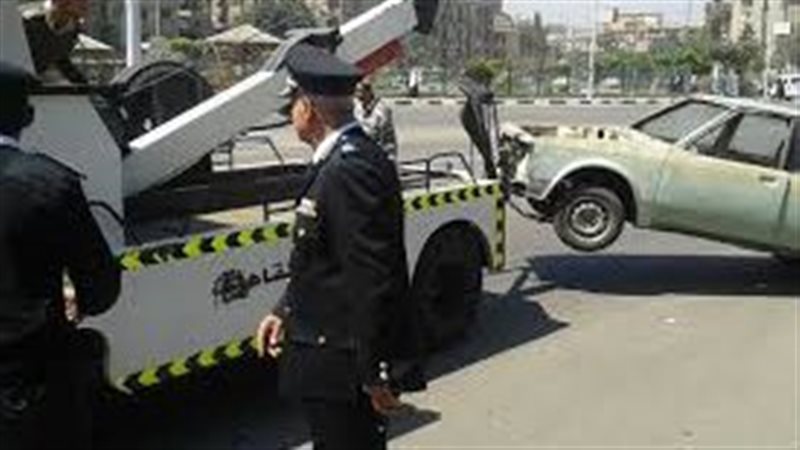 رفع سيارات متروكة