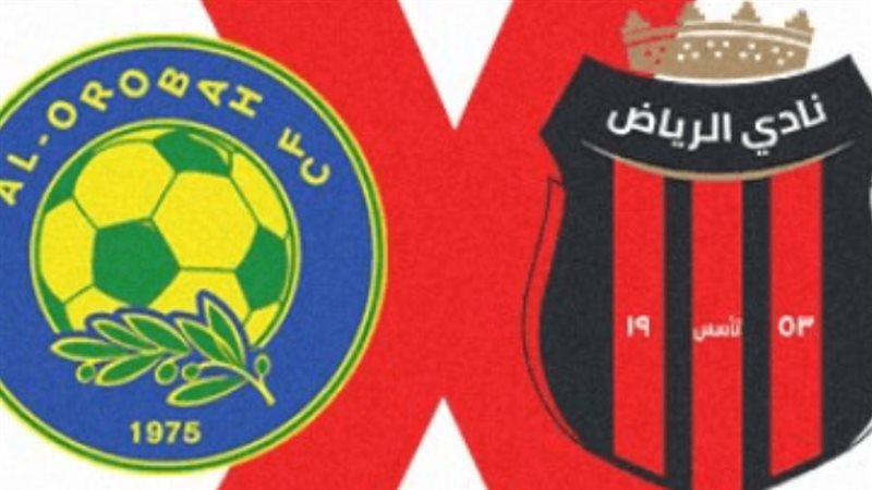 العروبة أمام الرياض