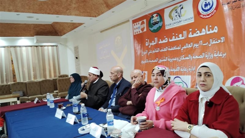 جانب من الندوة، فيتو