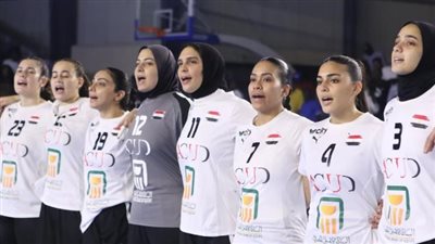 بعثة منتخب كرة اليد للسيدات تصل القاهرة بعد ختام البطولة الأفريقية