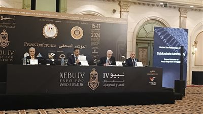 التموين: دمغ 220 طنا من المعادن الثمينة سنويًا