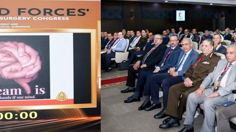 القوات المسلحة تنظم