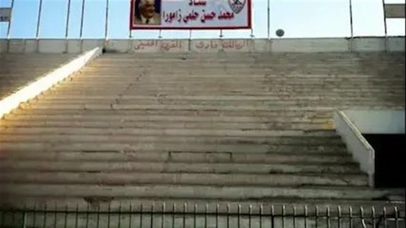 ملعب حلمي زامورا،