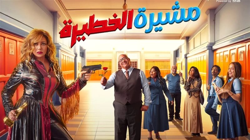 ليلى علوي