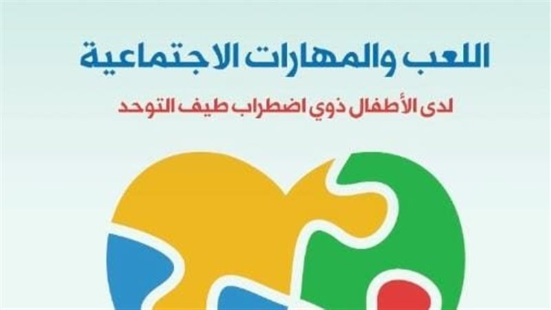 كتاب مهارات أطفال
