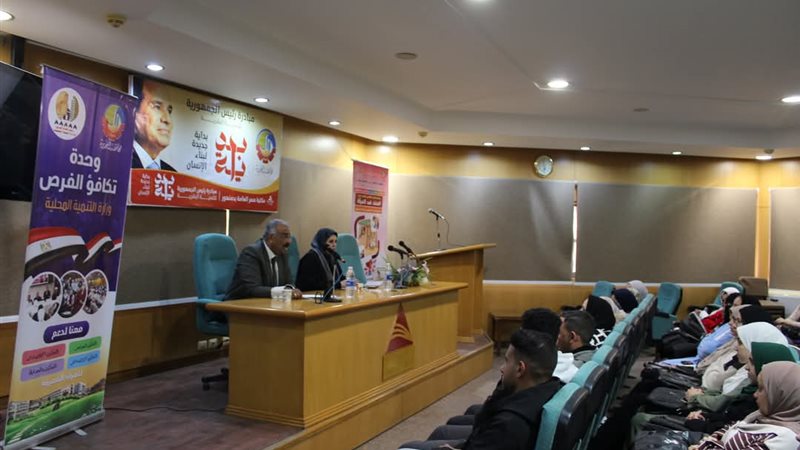 ندوة بمكتبة دمنهور