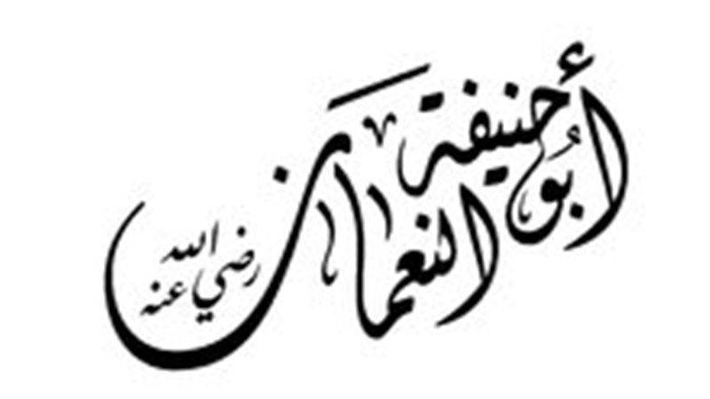  مشهد الوداع في حياة