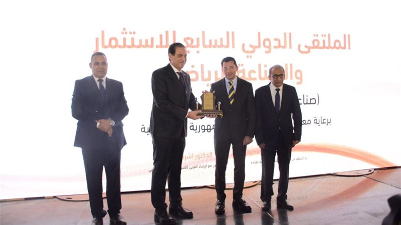 الشباب والرياضة تعلن