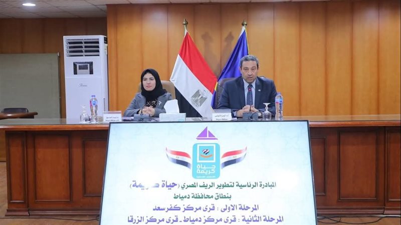 محافظ دمياط، فيتو