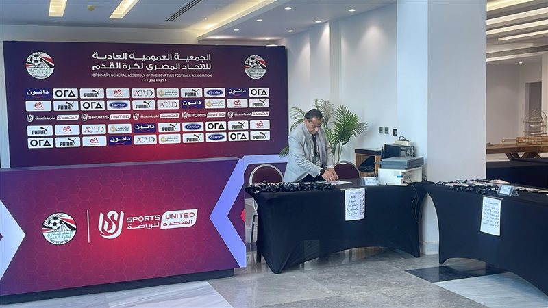 عمومية اتحاد الكرة،
