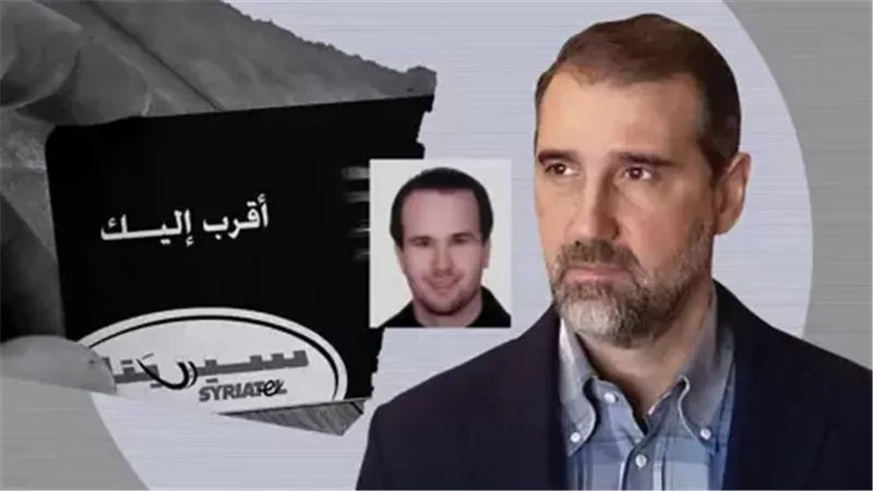 رامي مخلوف وشقيقه