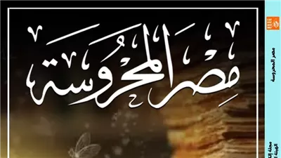مجلة 