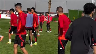 الأهلي يخوض مرانه الختامي بالقاهرة قبل السفر إلى قطر ( صور) 