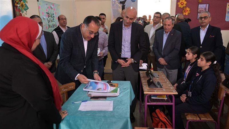 مدبولي يزور مدرسة