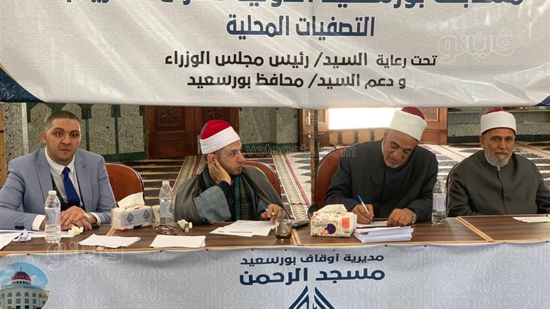 مسابقة القرآن الكريم،