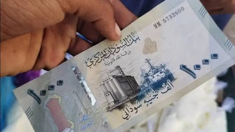 فئة الألف جنية سودانى،