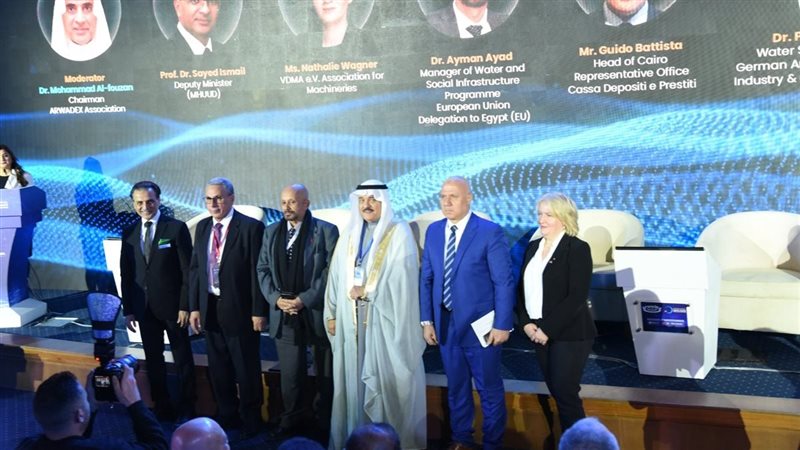الجمعية العربية للمياه