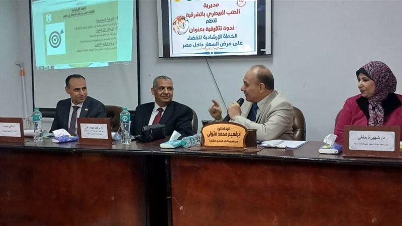  ضحة الشرقية:جميعة