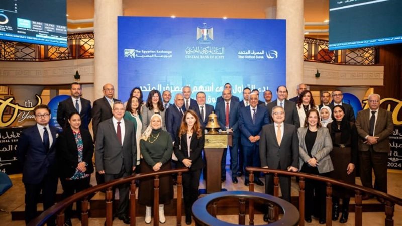التداول على أسهم