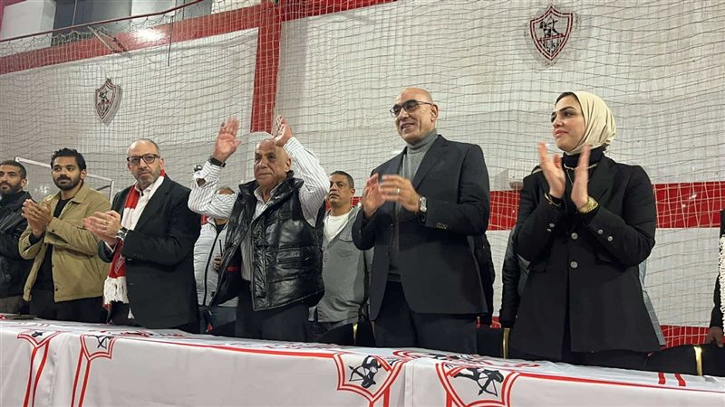 عمومية الزمالك