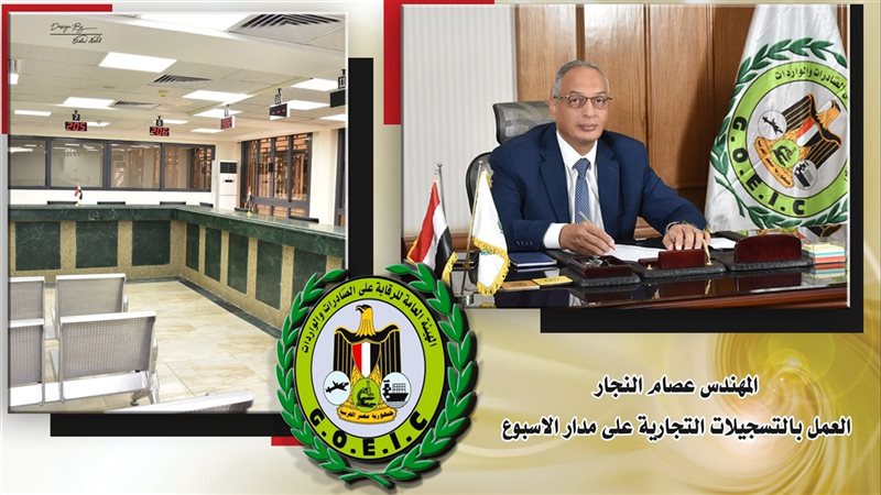 المهندس عصام النجار