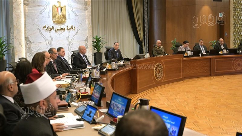 اجتماع مجلس الوزراء
