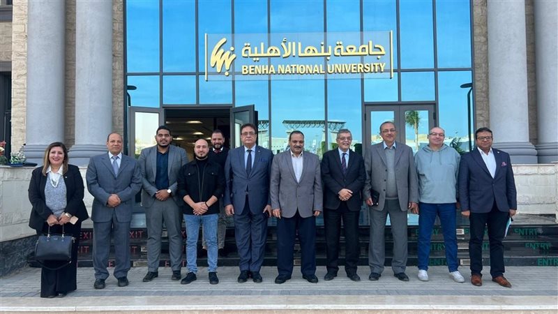 جامعة بنها الاهلية