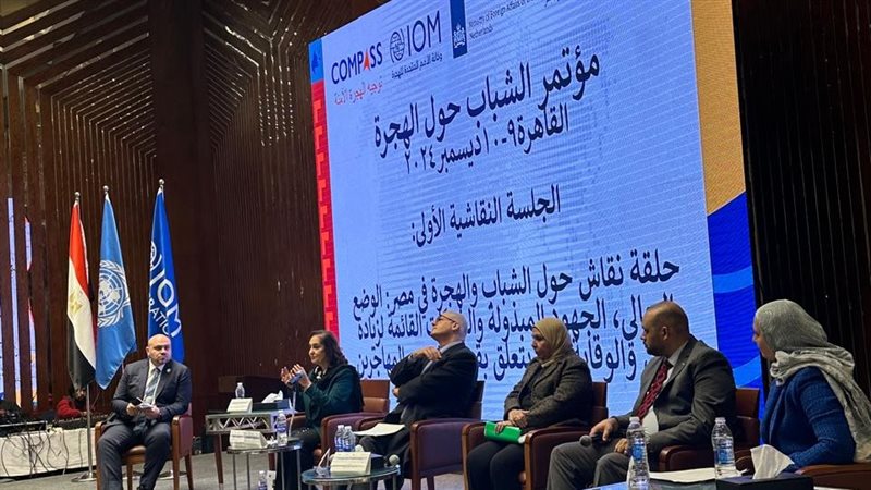 وزارة التضامن الاجتماعي،فيتو
