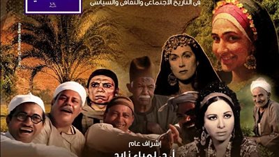 أرواح في المدينة تختتم لقاءات 2024 وتحتفي بالمخرج الراحل شادي عبد السلام 